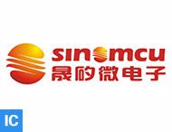 sinomcu (晟矽)